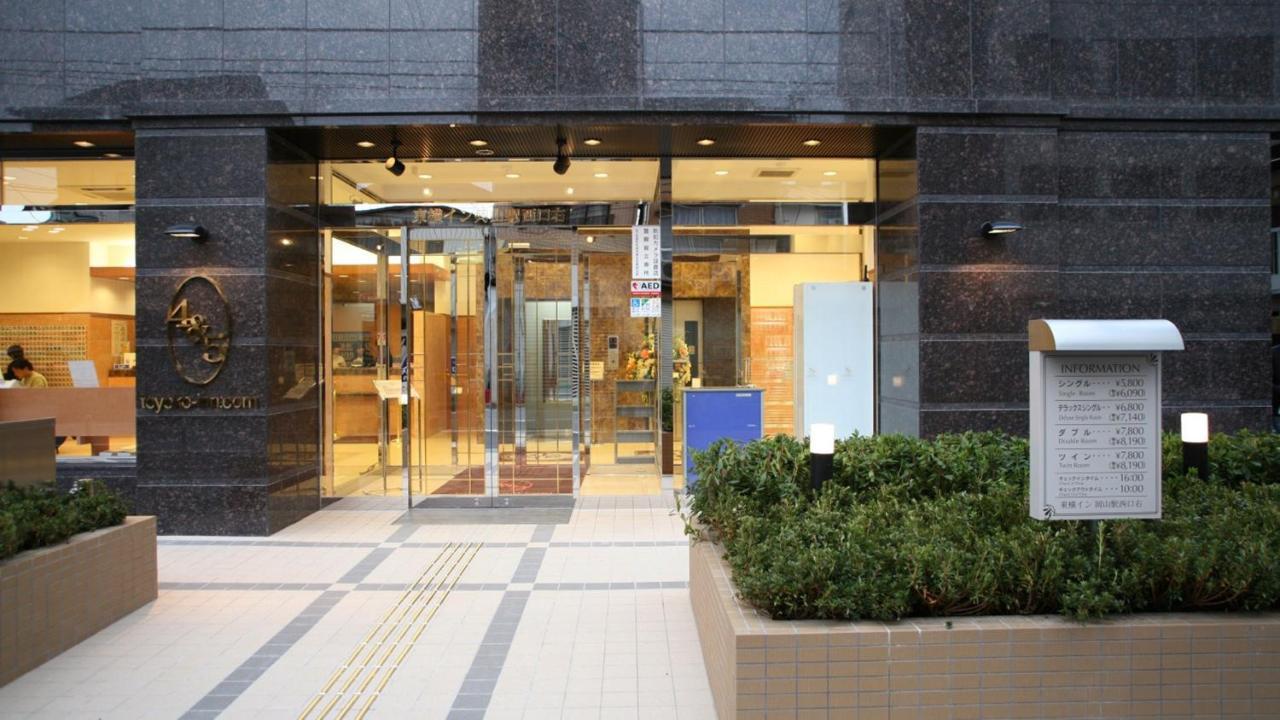 東横イン 岡山駅西口右 岡山市 エクステリア 写真